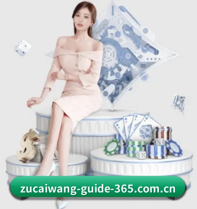 足彩网 APP 界面